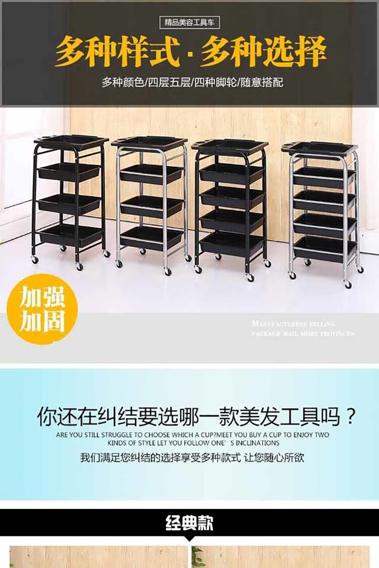 泰旭嘉美容推车美发工具车美容院小推车发廊理发店烫染推车 【黑色5层】黑轮