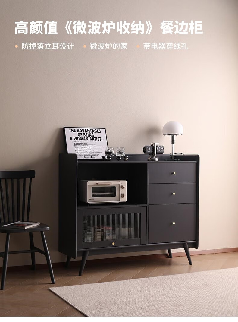 艾迪嘉餐边柜实木现代简约碗柜餐厅柜茶柜储物柜 胡桃色加宽 送货入户