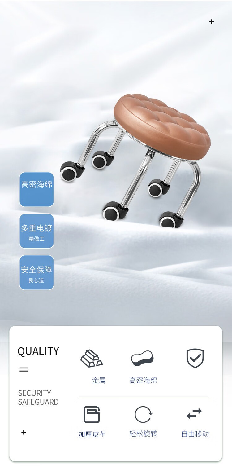 滑轮凳子家用圆凳带轮大人带娃凳学步软凳矮凳小板凳移动靠背椅子 22CM总高【黑面包坐】万向轮