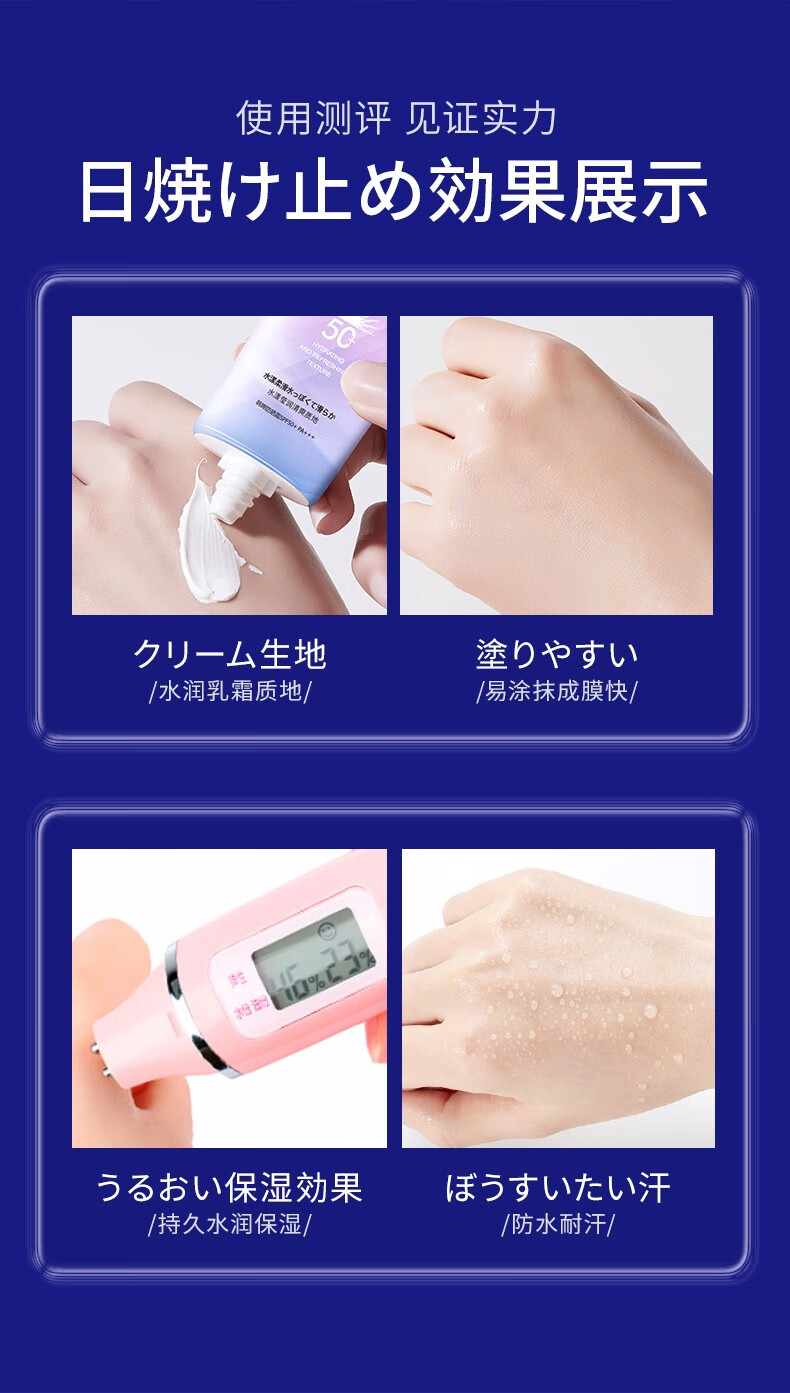 UCM 防晒霜高倍防晒霜乳防水防汗不油腻隔离紫外线SPF50 PA+++