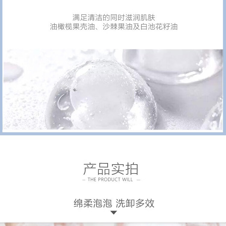 肌肤未来（SKYNFUTURE）【屈臣氏】富勒洁面系列 脸部清爽清洁洗面奶 新旧包装随机发 晨净洁面膏100克