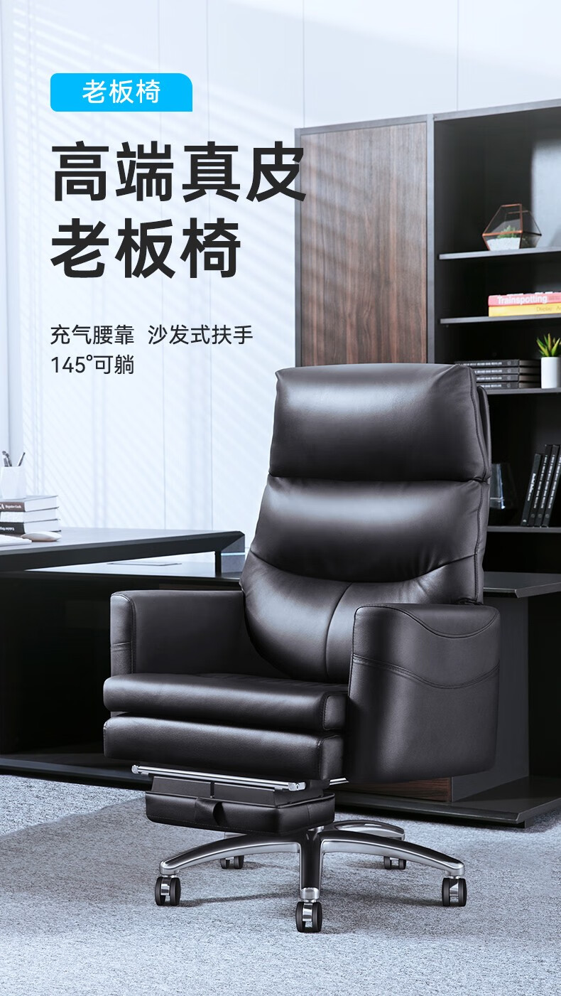 习格老板椅子真皮电脑椅家用可躺转椅座椅书房椅商务大班椅人体工学办公椅 7016 黑色