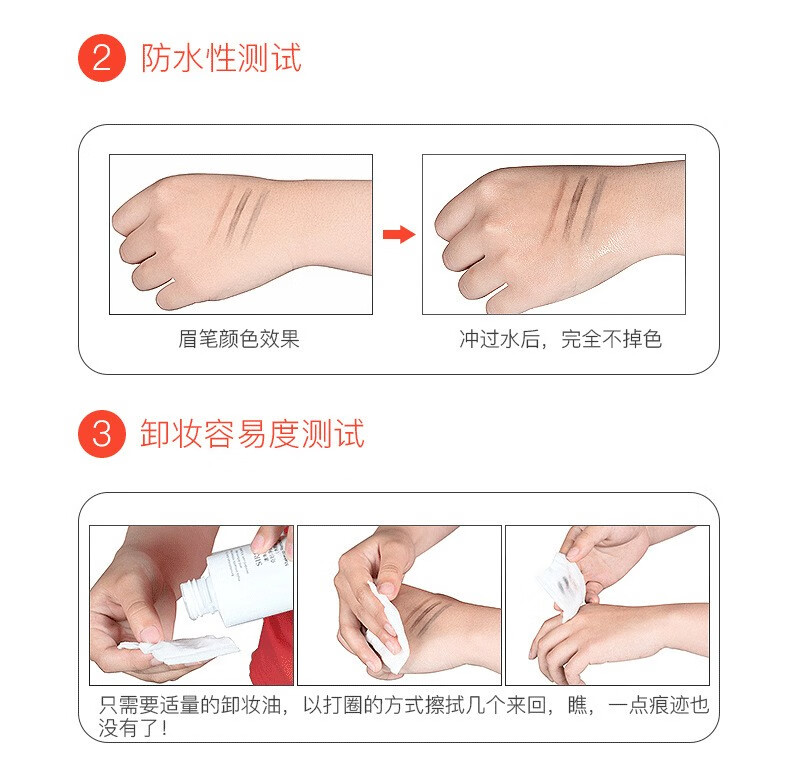 苏安可（SUAKE）眉笔防水防汗不掉色不晕染仿真眉持久四分叉液体眉笔初学者适用 四分叉眉笔*1.支 #5号黑色