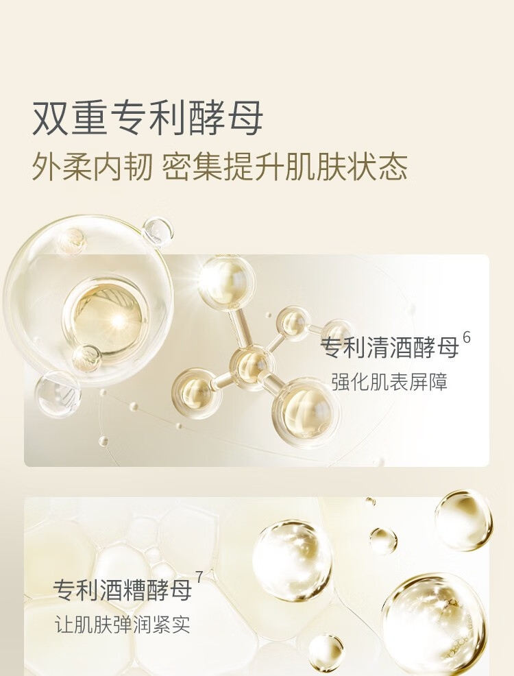 自然之名酵母植萃卓能水凝精华面膜 保湿舒缓面膜5/10/15片 15片