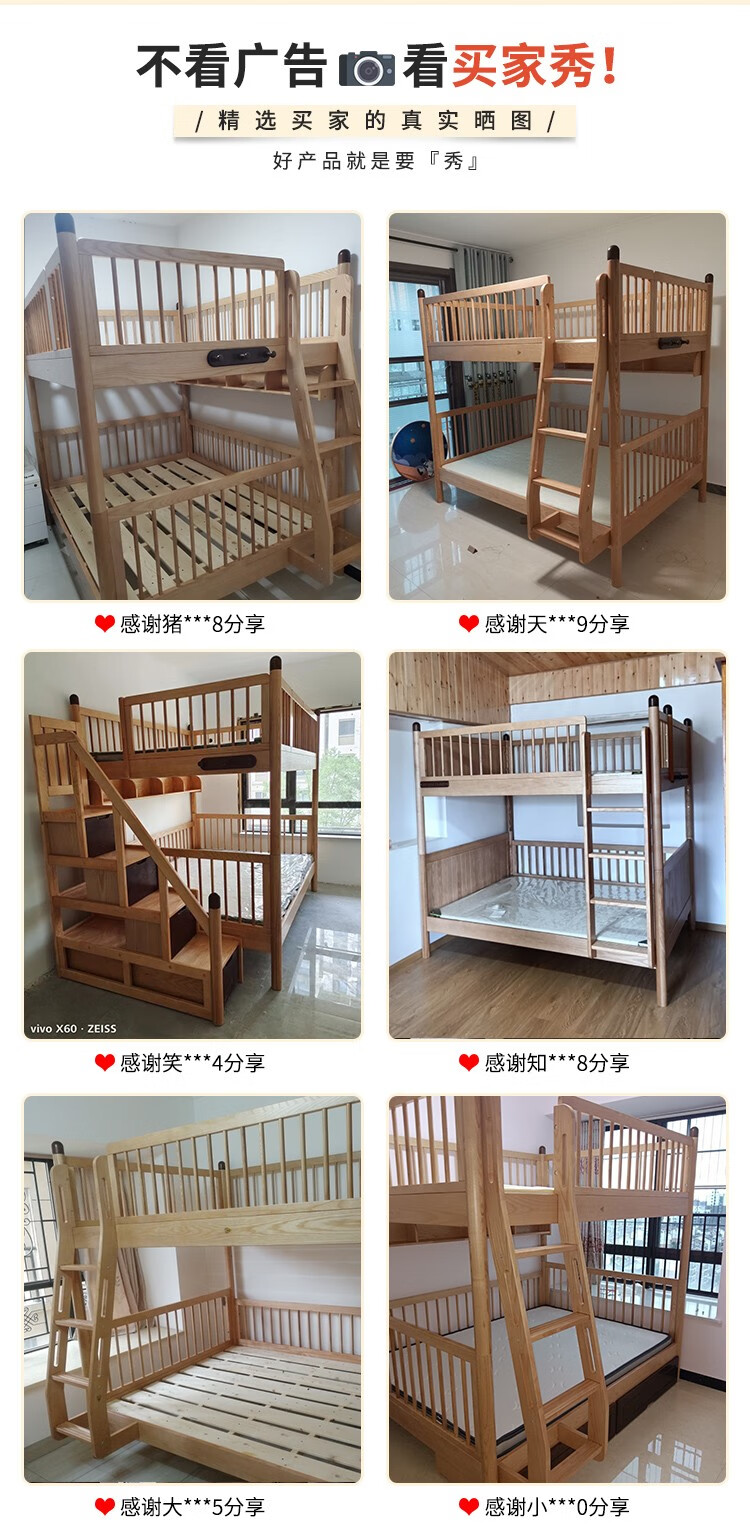 优漫佳 白蜡木高低床北欧简约双层床全实木儿童床上下床男孩 加高护栏 仅高低床(不含书架) 上下同宽1.2*2米【备注直梯/斜梯】