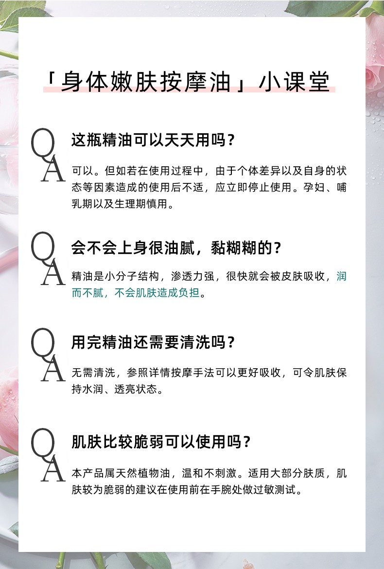 嘉媚乐（CAMENAE）身体按摩精油植物舒缓复方基础油推拿开背刮痧身体spa 100mll