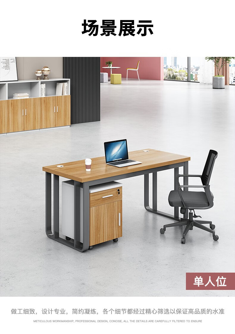 飘尊职员办公桌屏风工位员工办公桌现代简约办公家具电脑桌椅组合 定制办公工具