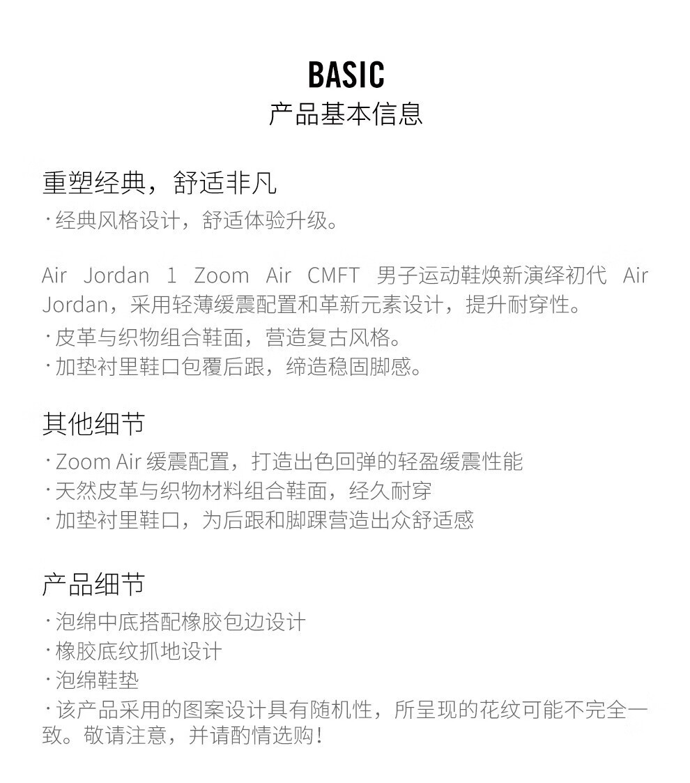 air篮球鞋_NIKE 耐克 胜道运动 NIKE耐克男鞋夏季新款AIR JORDAN 1 ZOOM运动篮球鞋 CT0978-501 41