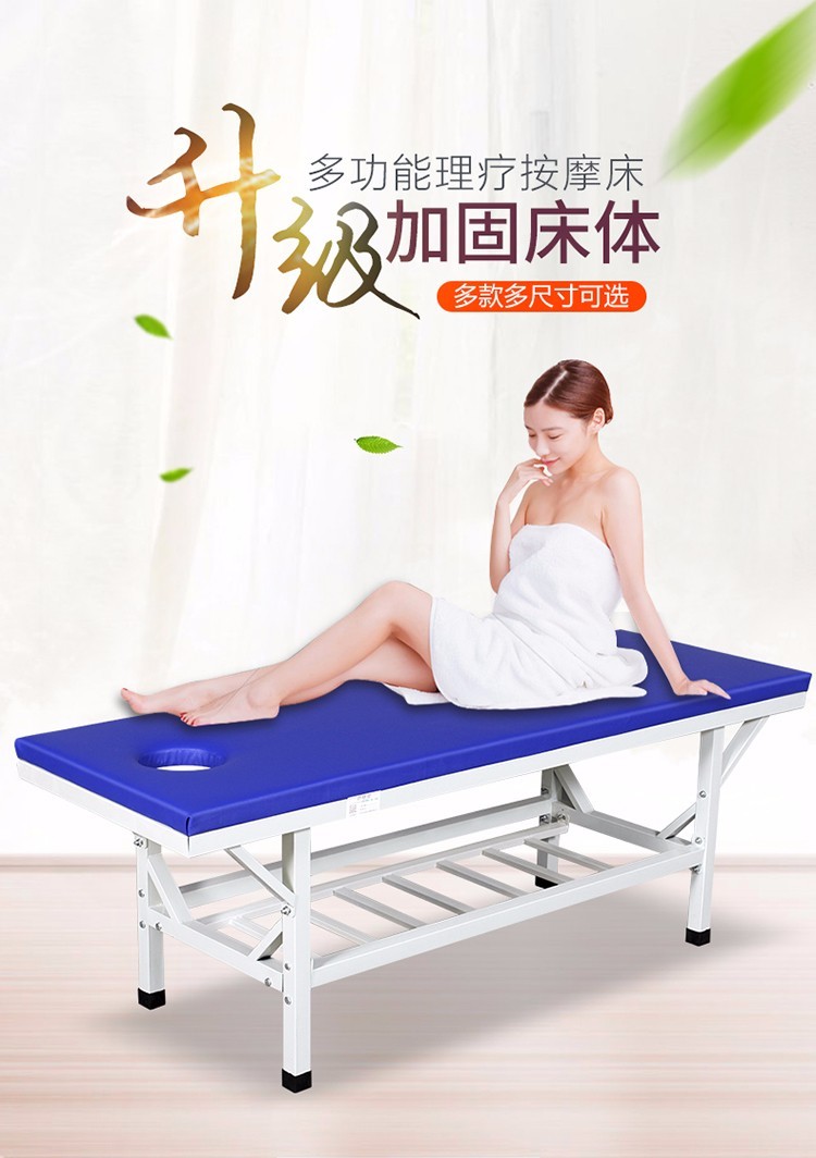 按摩床加固推拿床中医针灸理疗床便携折叠美容床诊所艾灸拔罐火疗床美容院检查床正骨诊断床 【单杠款】长120*宽60*高65CM