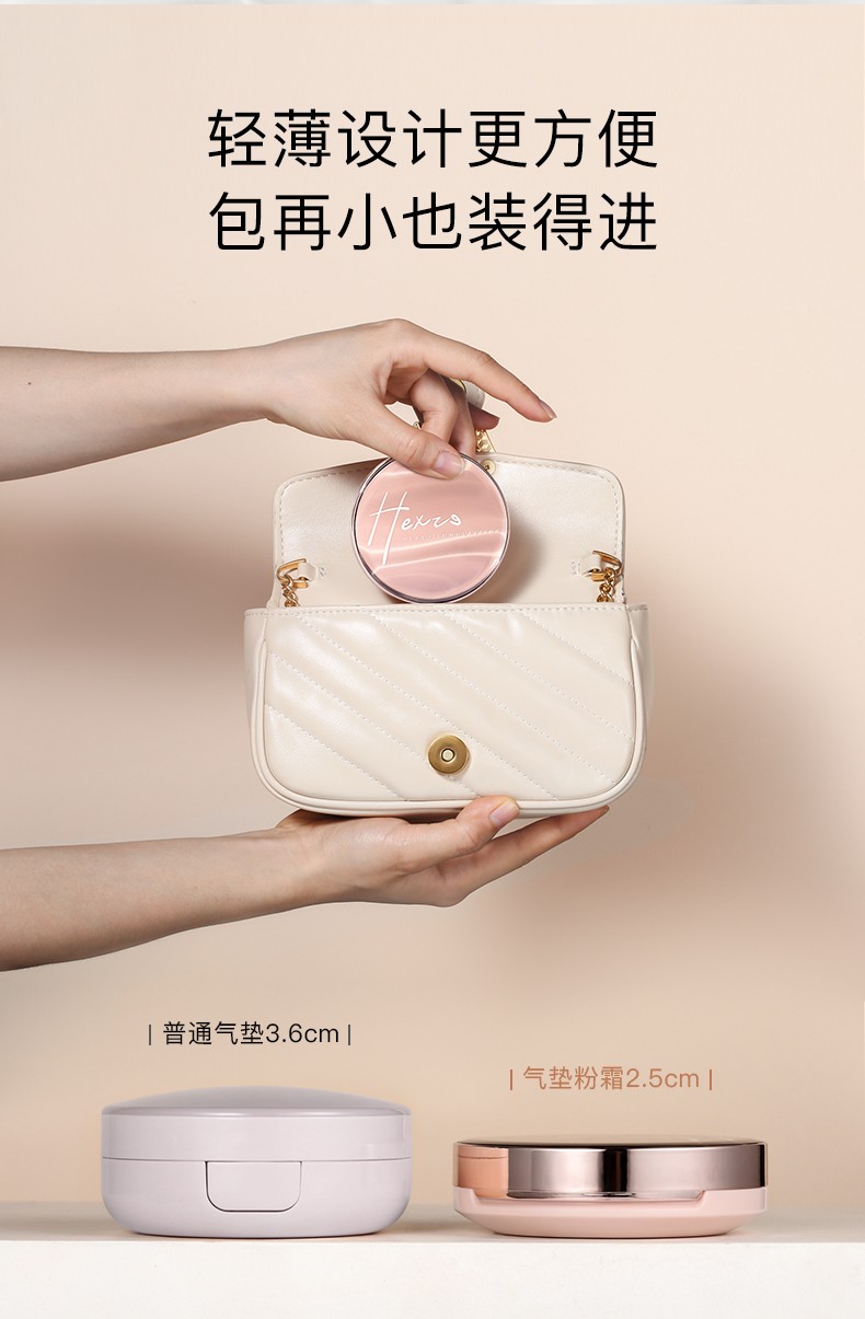 韩熙贞（HEXZE）气垫粉霜养肤裸妆遮瑕保湿持久控油不脱妆平价粉底液学生女礼物 象牙白