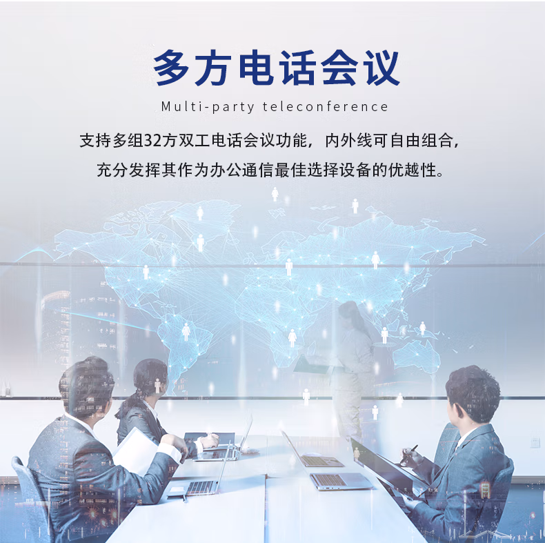 申瓯数字程控交换机1000门