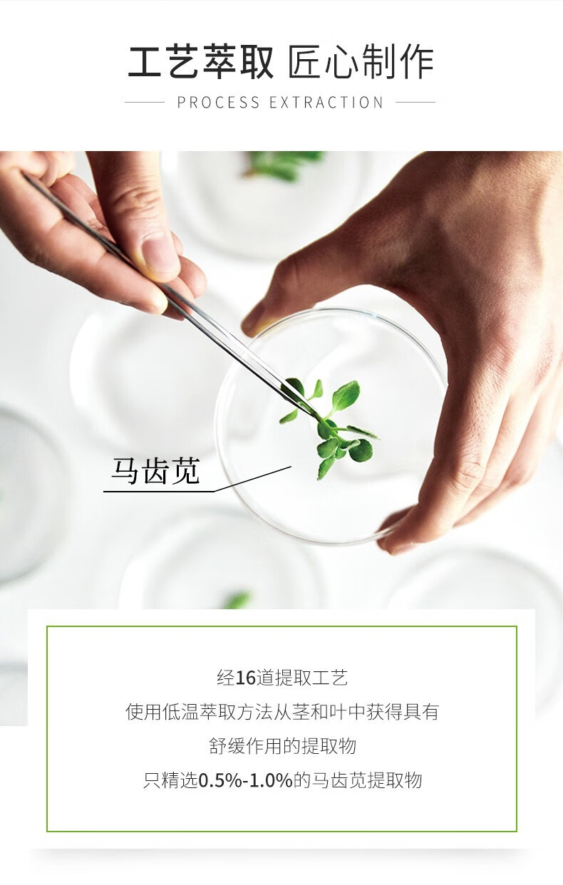 孔凤春 马齿苋舒缓敏感肌面膜女补水保湿滋润锁水男女学生春夏季 面膜30片