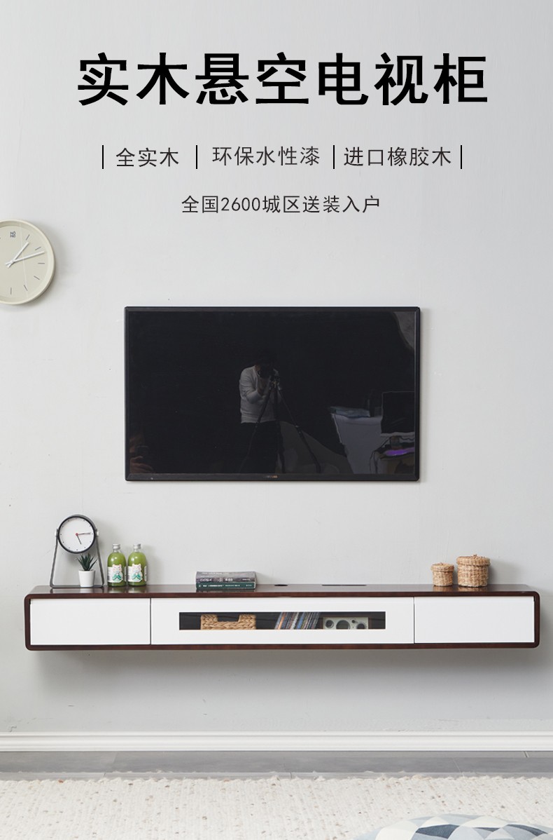 电视柜悬挂式现代简约小户型客厅轻奢茶几组合悬空款电视机柜 黑色+白门 1.8米