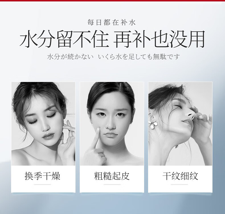 韩束（KanS）护肤品套装红胶囊高保湿补水玻尿酸化妆品礼盒送女友妈妈礼物 玻尿酸红胶囊水195ml