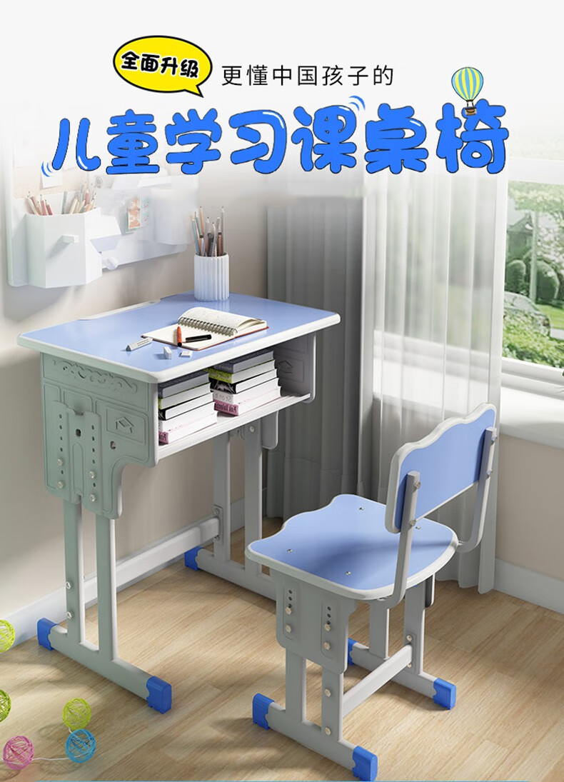 【免费开专票】小梦 学生课桌椅 学生桌椅教室辅导班培训书桌写字桌家用单人学校学习桌椅用品 单人双柱加厚粉色桌+靠背椅 学校同款
