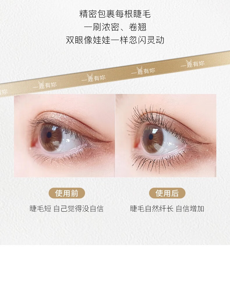 妍兹情人节礼物送女友女朋友老婆彩妆化妆品套装口红礼盒套盒生日礼物 口红礼盒九件套【一鹿有你】+送礼袋贺卡
