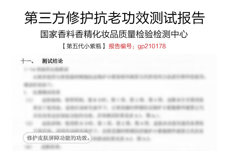 自然堂小紫瓶精华第五代抗皱保湿提亮紧致毛孔滋润修护精华液新年礼物女 小紫瓶精华霜55g