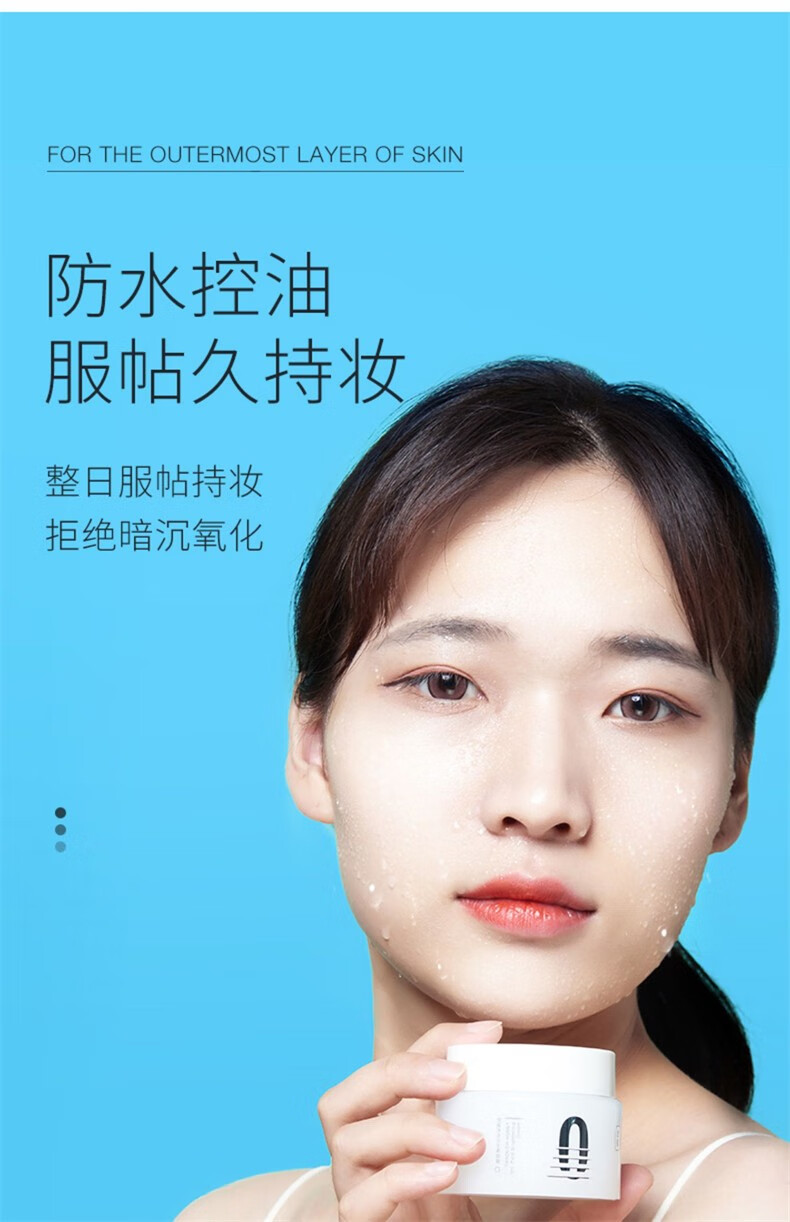 遇见香芬 光甘草定素颜霜女生自然裸妆保湿提亮遮瑕持妆不假白妆前隔离霜乳懒人面霜50g 女士素颜霜50g
