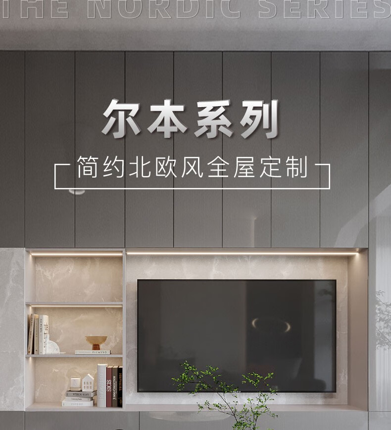 好莱客卧室定制 北欧轻奢风大衣柜衣橱 卧室衣帽间 储物柜组合柜 玻璃门板 尔本系列全屋装修家具定做 预付订金