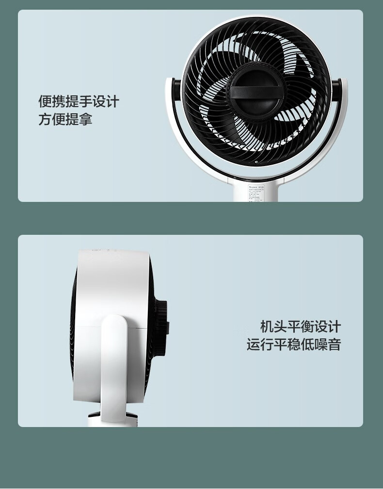 格力（GREE） 空气循环扇直流变频遥控电风扇家用摇头电扇涡轮换气扇循环对流风扇台式桌面两用落地扇 FXDZ-20X61Bg5(黑+白)