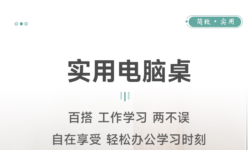 顺优 电脑桌台式办公用桌家用学生学习写字桌简易书桌简约卧室小户型桌子 黄橡木色+黑架 120cm*60cm