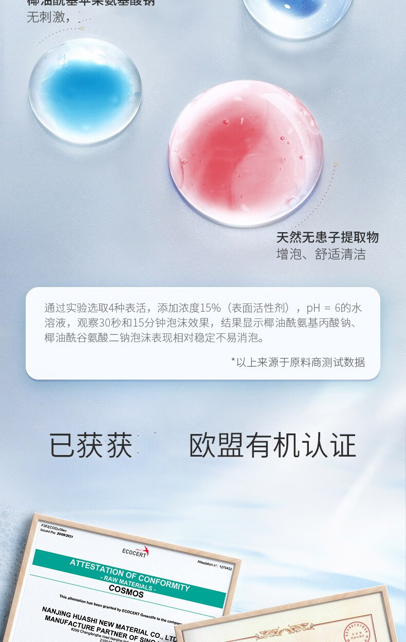 红之（HungChi）洗面奶小亲净氨基酸洁颜蜜洁面乳啫喱男控油学生女温和深层清洁 红之小亲净氨基酸洁面乳