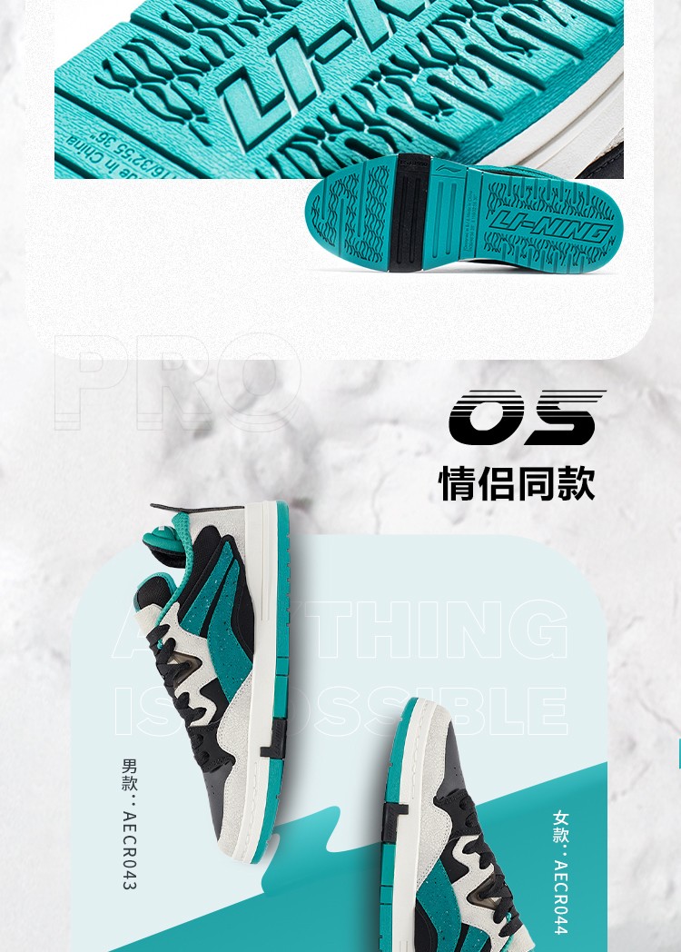 女鞋运动鞋_LI-NING 李宁 惟吾Pro 女子休闲运动鞋 AECR044