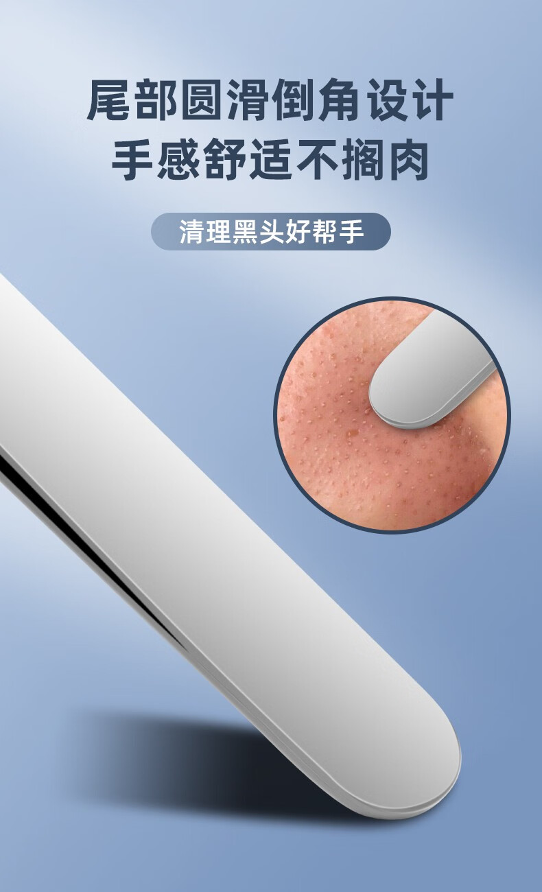 DITI 7号清痘痘斜嘴镊子 祛粉刺黑白鼻头痘闭口角栓针清理青春痘工具美容院细胞夹 7号斜嘴细胞夹粉刺夹