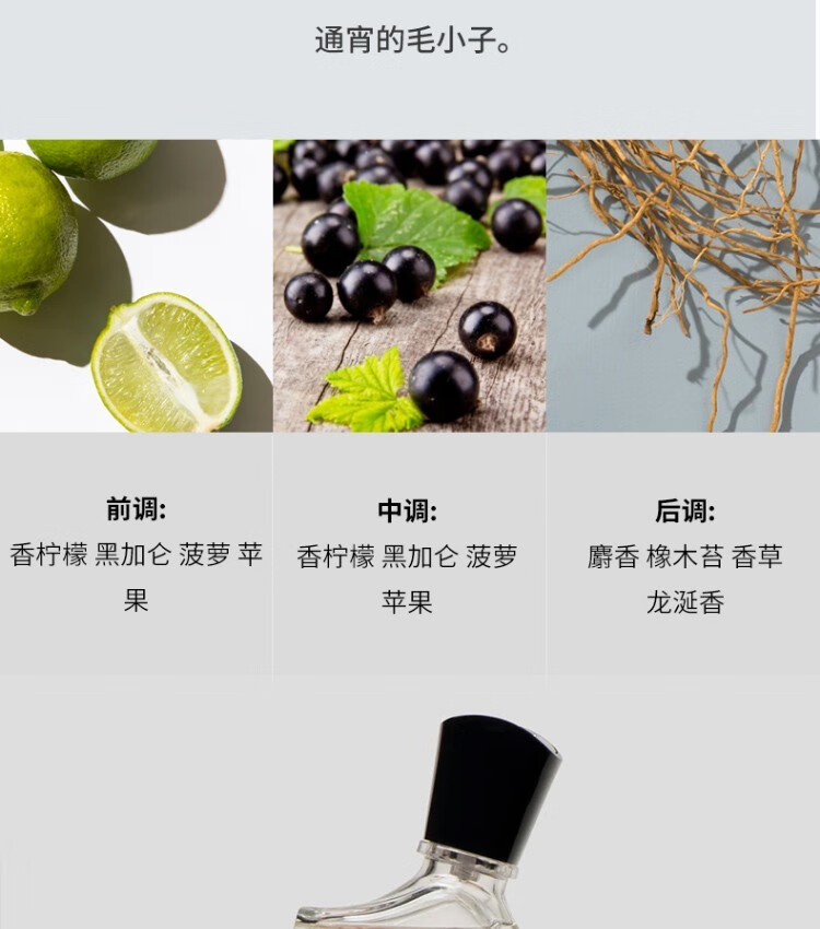 Creed克雷德香水银色山泉拿破仑之水高端皇室沙龙 送男士生日礼物GX 银色山泉香水100ml 檀香