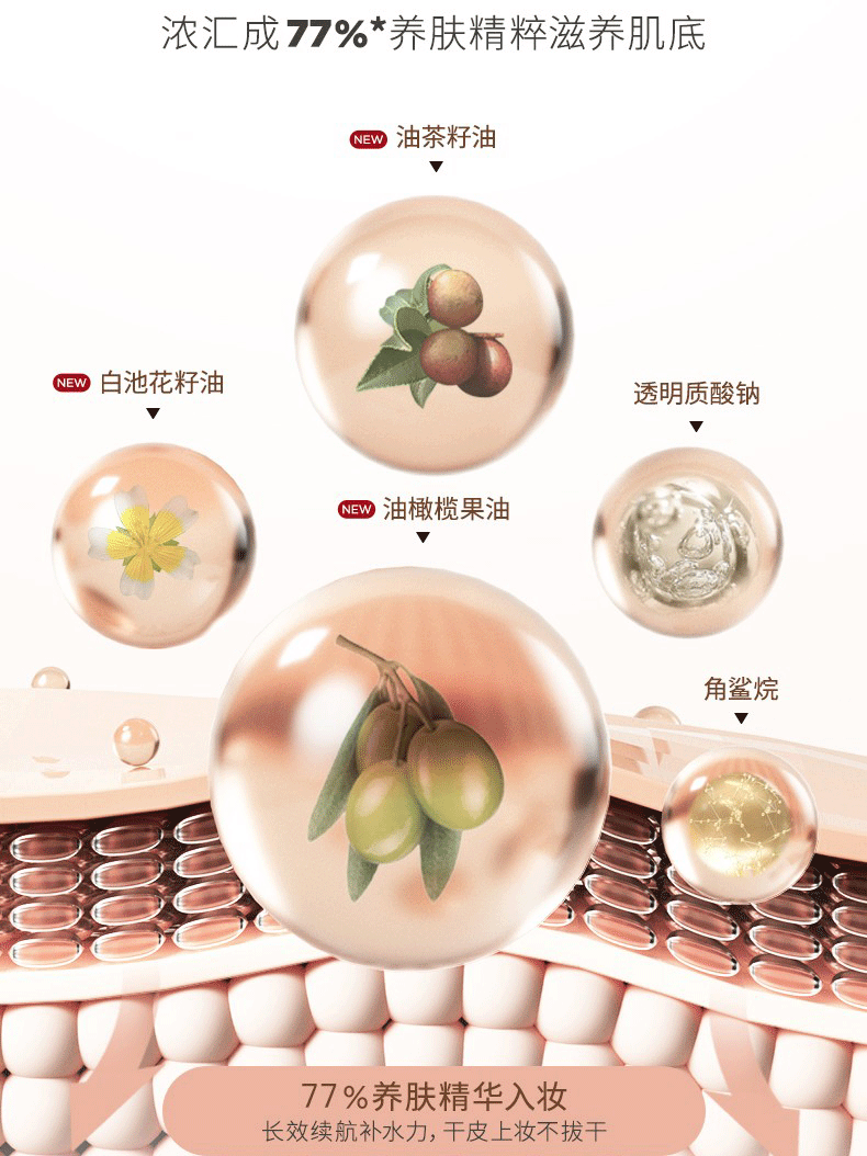 嘉利玛虾青素粉底液保湿遮瑕控油持妆不暗沉轻薄透气不闷痘油皮挚爱bb霜 N01#象牙色