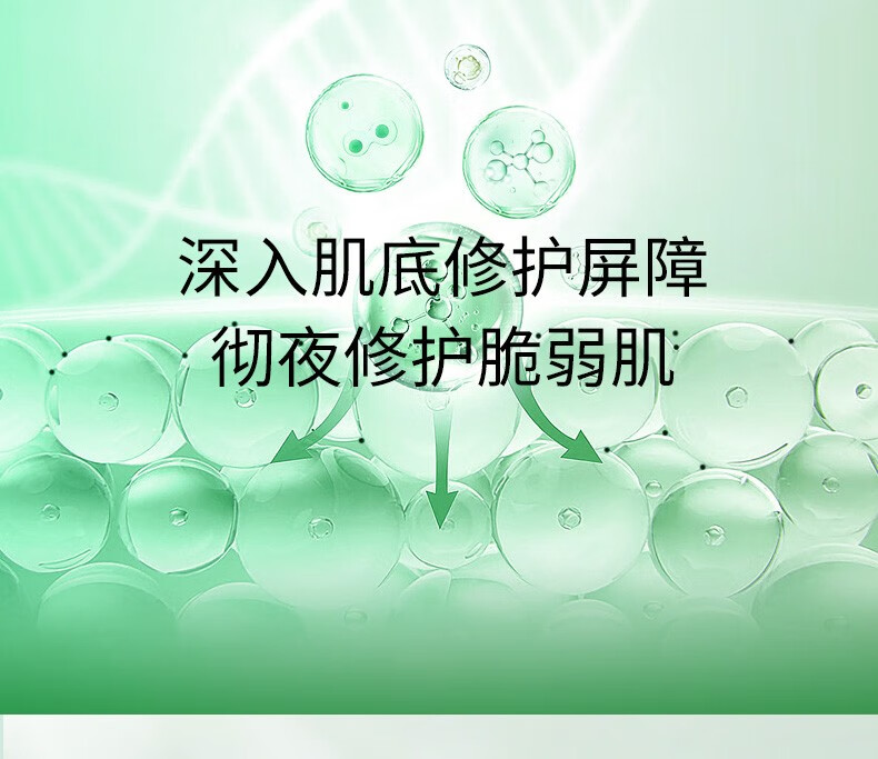 DECORRACK云绒霜+养夜霜50g 早霜晚霜交替 补水保湿紧致抗皱紧致护肤淡化 【日】云绒霜+【夜】养夜霜