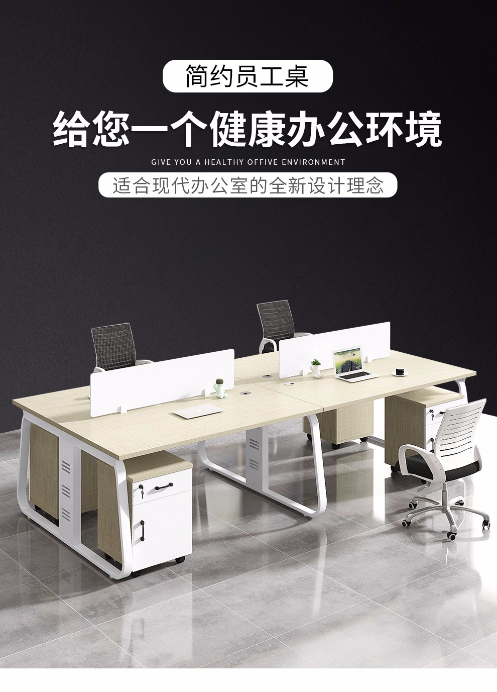 锡田办公家具环保办公桌电脑桌屏风组合员工组办公桌职员桌椅现代简约2\/4\/6人位卡座隔断员工位 胡桃色（1.2米） 单人位（不含柜）
