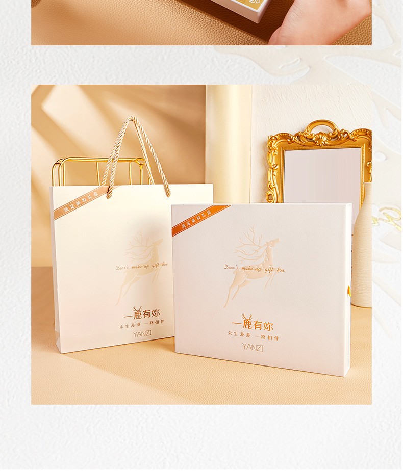 妍兹情人节礼物送女友女朋友老婆彩妆化妆品套装口红礼盒套盒生日礼物 口红礼盒九件套【一鹿有你】+送礼袋贺卡
