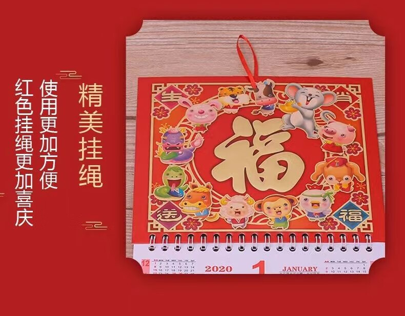 伊麦卡 新款2023兔年挂历金箔福字吊牌台历创意定日历黄历创意礼品 兔年挂历【1本】