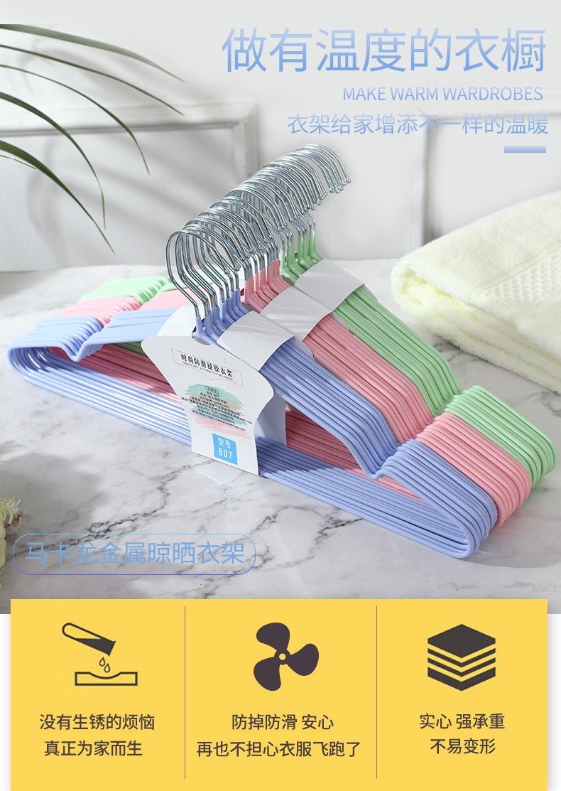 思故轩 衣架室内晾衣架阳台干湿两用挂衣架晾晒衣撑子子浸塑料成人衣服架子家用衣架子无痕挂衣钩805 10支装-粉红色(无钩)