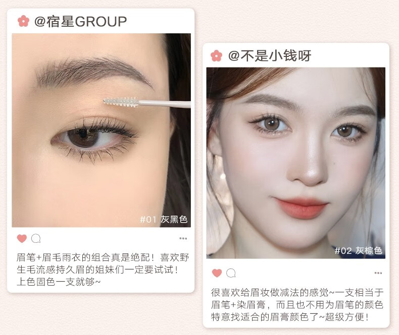 橘朵（Judydoll） 双头眉笔砍刀防水防汗不掉色眉毛笔深浅双色拼接带眉胶染眉膏 #02灰棕色