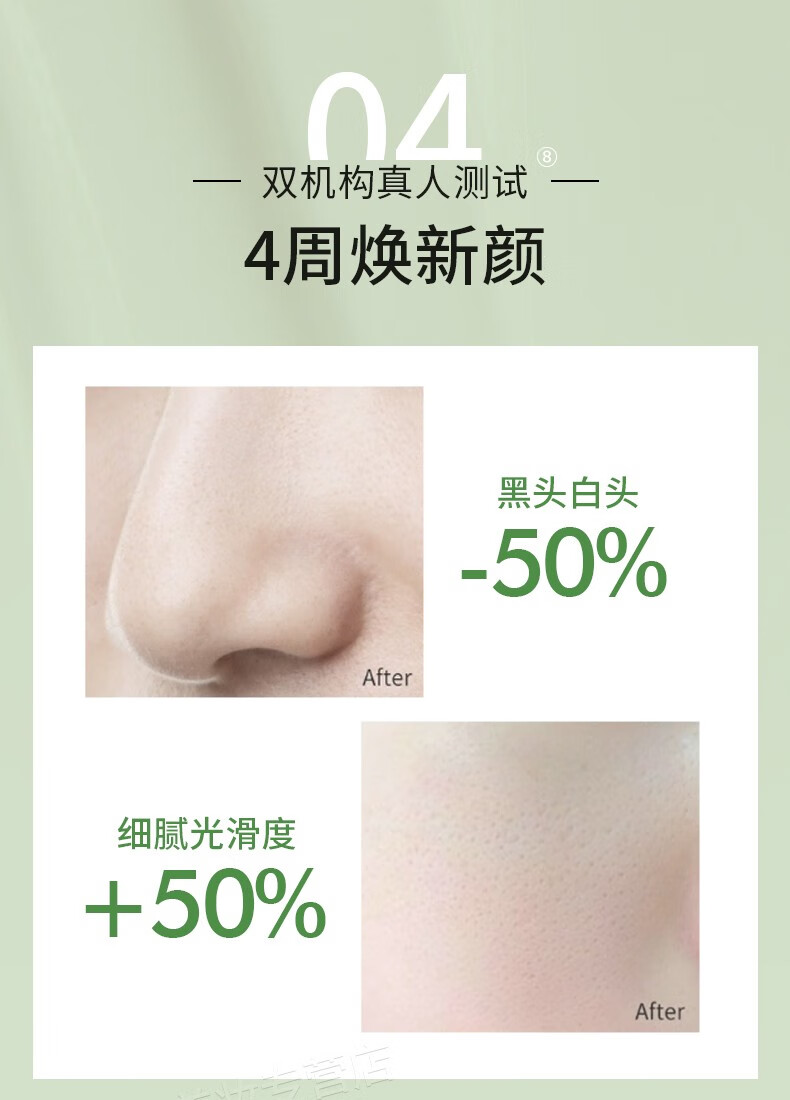 奕沃eiio清洁面膜泥膜深层清洁收缩毛孔吸附黑头粉刺男女涂抹式白泥膜 清洁面膜100g【干性/混合肌肤】