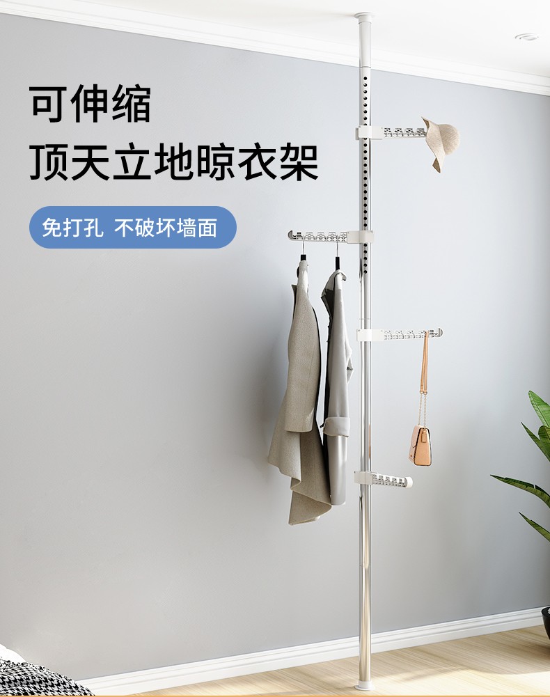 豪美佳 晾衣架顶天立地落地卧室挂衣架阳台晾衣杆晾衣服家用简易收纳衣架子免打孔伸缩式晒衣架凉衣架 磨砂黑-顶天立地--4支翅