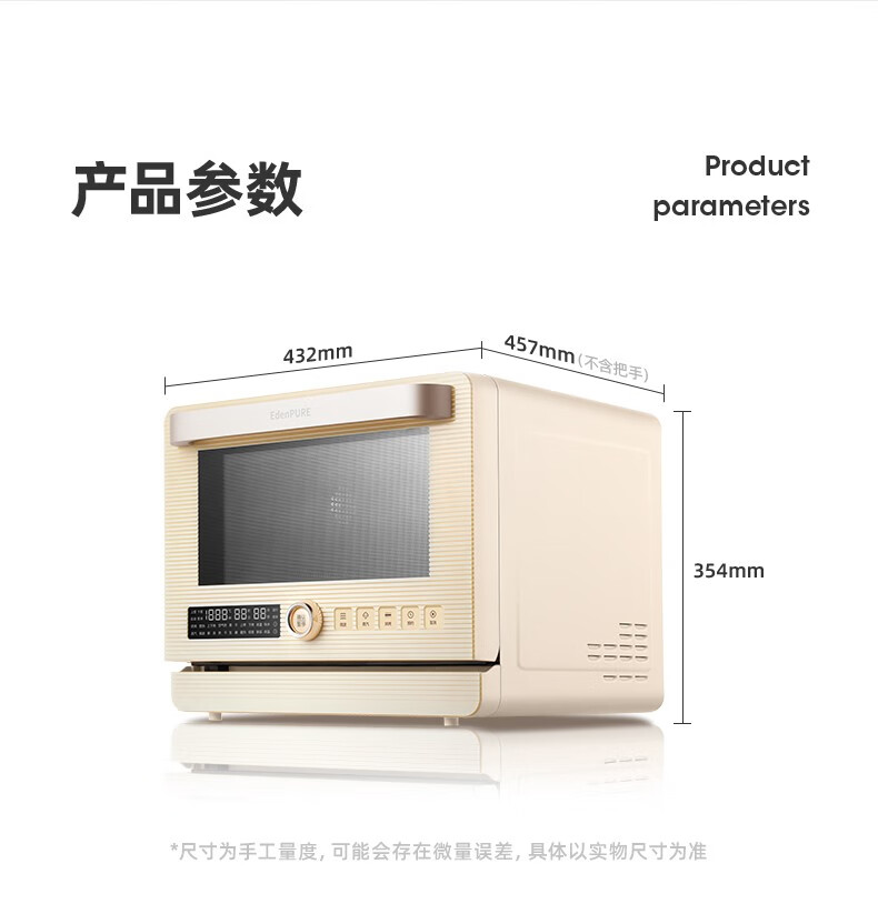 宜盾普蒸烤箱怎么样，2周亲测解析究竟如何？