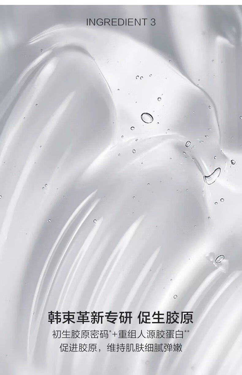 韩束（KanS）精华液女护肤品红蛮腰抗皱紧致胶原弹嫩保湿淡细纹清爽不腻化妆品 【超值囤货】红蛮腰精华液60ml