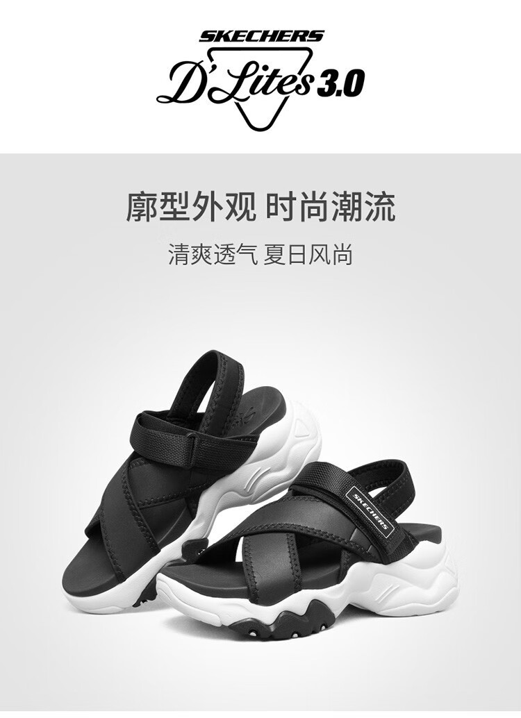斯凯奇户外凉鞋_SKECHERS 斯凯奇 女款厚底凉鞋 66666303