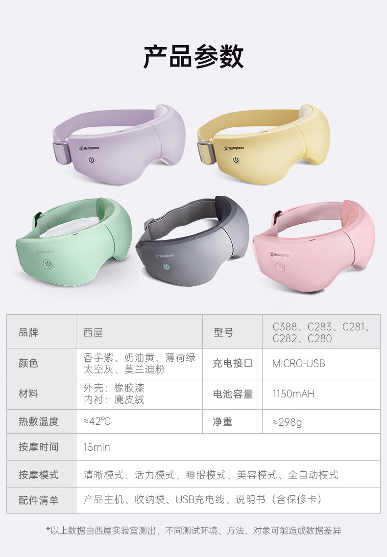 商品详情图