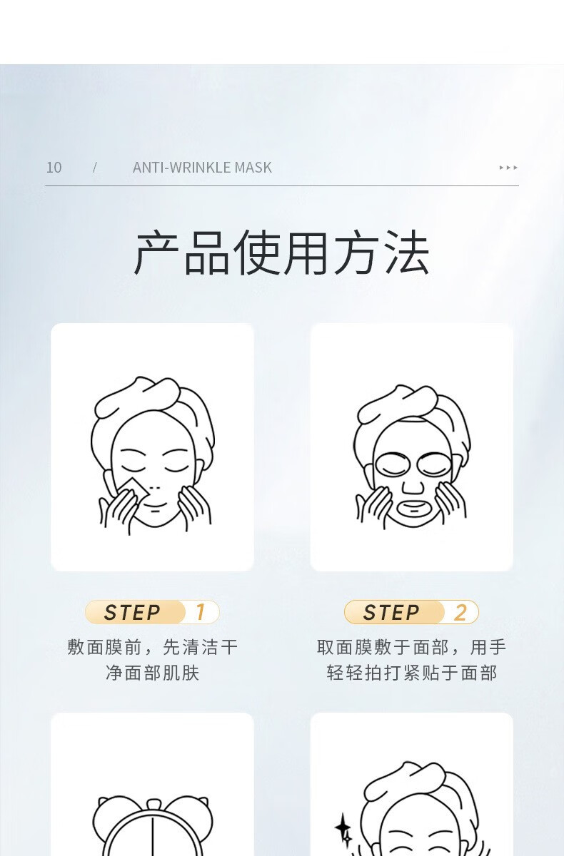 致朵（zhiduo）蓝铜胜肽盈润抗皱面膜 韩国进口积雪草提取物 透明质酸钠补水面膜 二盒装25ml*20片