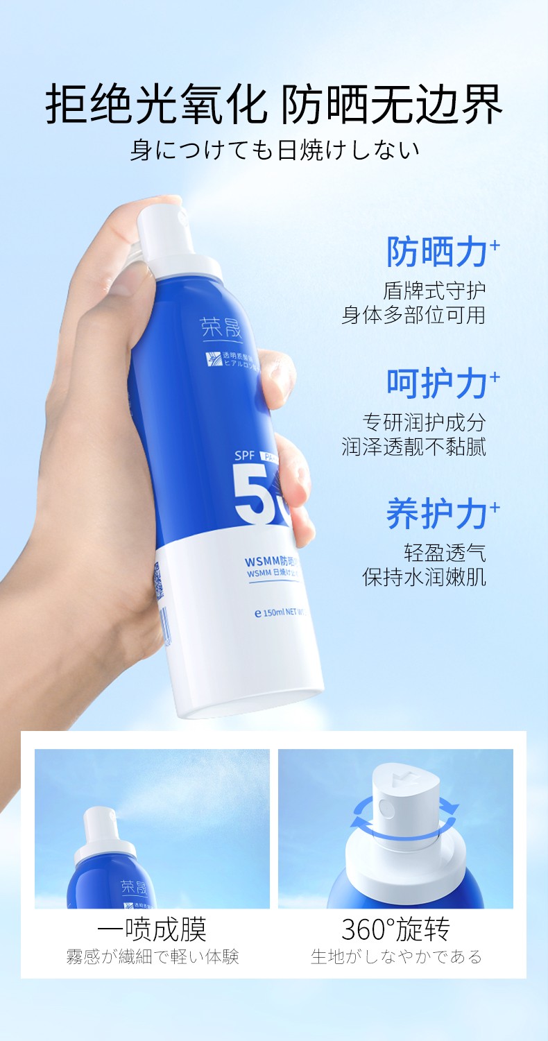 荣晟 【拍4件】透明质酸钠保湿复活草虾青素修护贴水杨酸清肌面膜 复活草虾青素保湿贴1盒