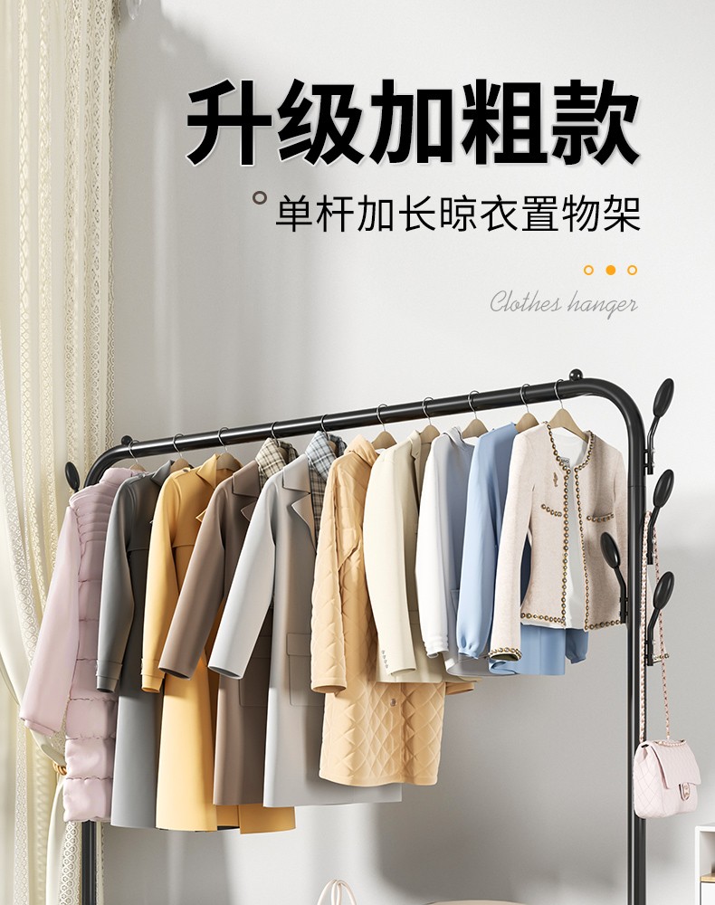 捷睿美 晾衣架落地卧室家用凉衣杆折叠挂衣架室内简易收纳阳台晒衣服架子 经典款-黑色+双钩-160cm【25管径】 破损包赔