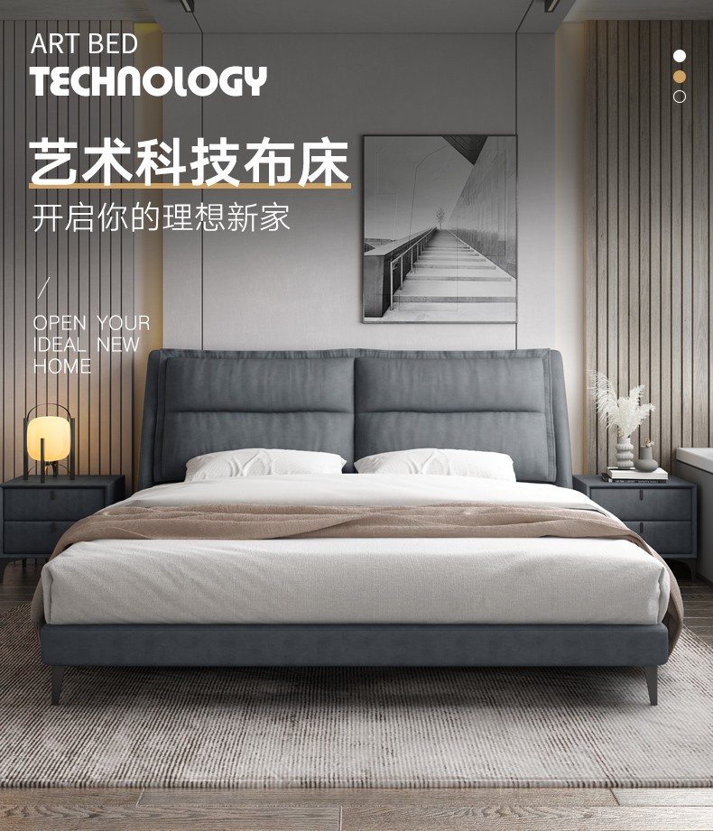 童友 床 北欧科技布床简约现代轻奢布艺床主卧双人床1.8米软包床成人床婚床高档软体床 科技布床+双面用床垫 1500*2000