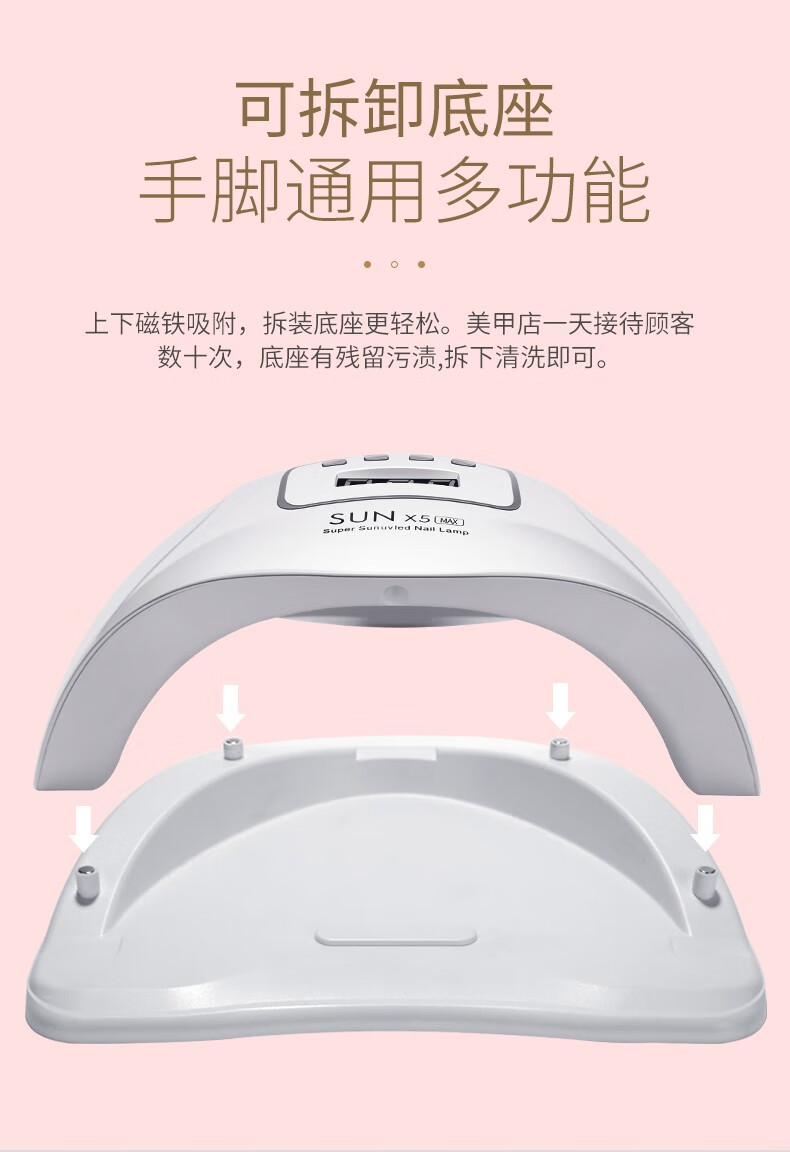 卡洛特（KLUOT） 美甲灯光疗机美甲油胶烘干灯智能LED烤灯初学者新手美甲工具 美甲灯【白色】 1个 X5