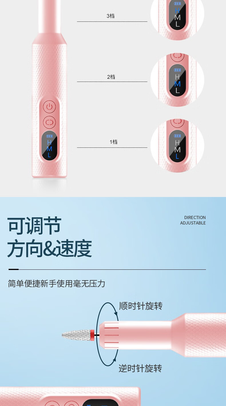 卡洛特（KLUOT） 美甲打磨机 打磨笔便携式蓄电充电式仪指甲卸甲器抛光电动磨甲器 美甲打磨机【粉色含12个头】