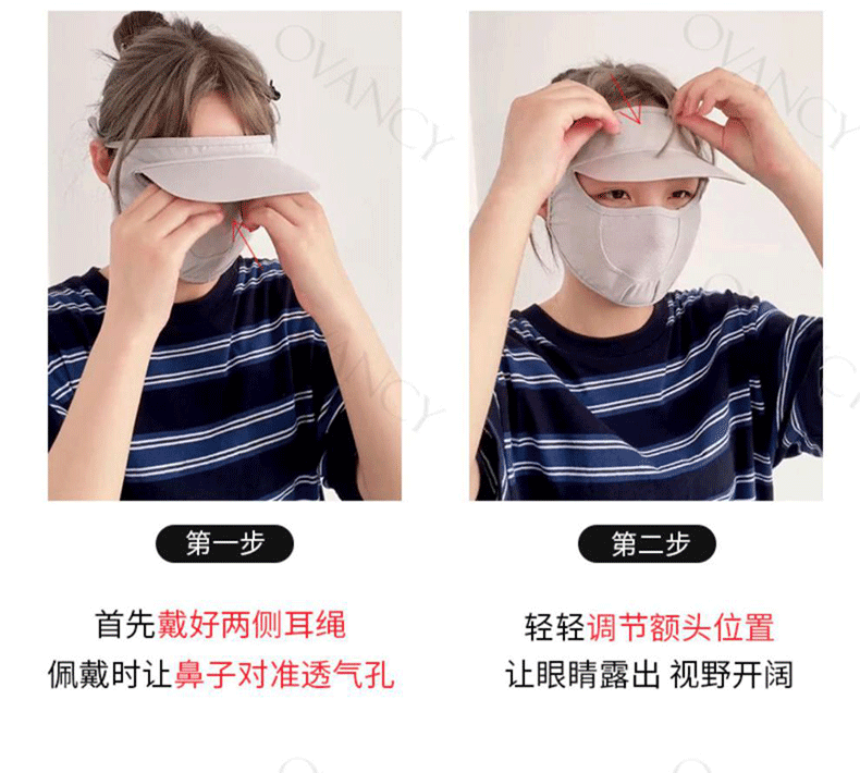 灰妮子檐脸基尼防晒一体女夏季冰丝全脸透气 3个装
