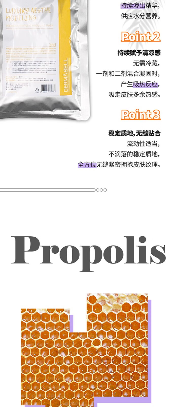 德玛贝尔（DERMABELL） 韩国DERMABELL德玛贝尔软膜粉新款补水保湿涂抹式凝胶 新年礼盒 樱花软膜【补水保湿】